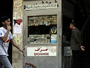 لبنان: الدولار يساوي 15 ألف ليرة بدءا من فبراير