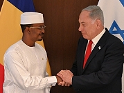 نتنياهو يلتقي ديبي عشية افتتاح سفارة تشاد في إسرائيل