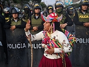 بيرو: استمرار الاحتجاجات والبرلمان يرفض تقريب موعد الانتخابات