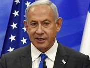 نتنياهو: "سلام عملي" مع الفلسطينيين بعد انتهاء الصراع العربي الإسرائيلي