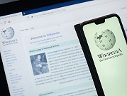 حجب موسوعة "ويكبيديا" في باكستان