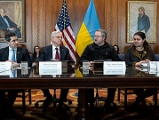 واشنطن تتصرف بأموال أوليغارش روسي لدعم أوكرانيا
