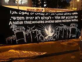 حوار مع د. رلى هردل | حكومة نتنياهو تتجه لحسم "الصراع"