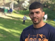 رهط: إحالة حذيفة أبو هاني للحبس المنزلي بعد اعتقاله بشبهة تهديد بن غفير
