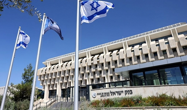 بنك إسرائيل يرفع مستوى خطورة الاقتصاد الكلي إلى متوسط