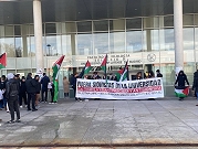 حارس سفيرة إسرائيل لدى إسبانيا يشهر سلاحه بوجه طلبة مناصرين لفلسطين