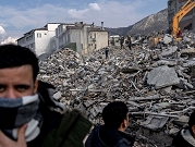 زلزال تركيا وسورية: 84 قتيلا فلسطينيا والحصيلة مرشحة للارتفاع