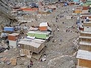  انزلاق تربة في البيرو: 18 قتيلا وجرحى ومفقودون