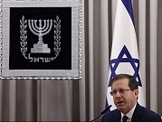 الرئيس الإسرائيلي يعرض مبادرة للتسوية ويطالب الحكومة بتعليق خطتها القضائية