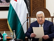 عباس: دعم القدس وتعزيز صمود أهلها واجب ديني ووطني 