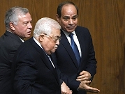 مصر والأردن تحذران إسرائيل من شرعنة بؤر استيطانية: "سيؤدي إلى مزيد من العنف"