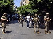 لبنان: مقتل 3 عسكريين و3 مطلوبين باشتباكات مع تجار مخدرات
