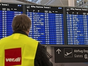 ألمانيا: إلغاء آلاف الرحلات الجويّة بسبب إضراب موظّفي المطارات