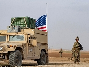 سورية: إصابة 4 جنود أميركيين في هجوم أسفر عن مقتل قيادي في "داعش"