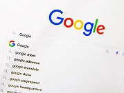 ما هي أكثر الكلمات التي تم البحث عنها في "جوجل" عام 2022؟ 