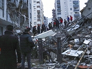 تركيا توقف البحث عن ناجين من الزلزال