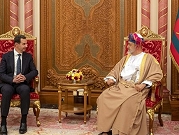 رئيس النظام السوريّ يلتقي سلطان عمان في مسقط ويتفقان على "تعزيز التعاون الثنائيّ"