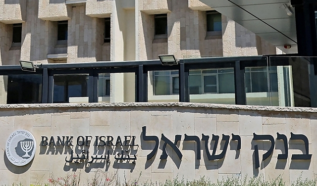 بنك إسرائيل يرفع سعر الفائدة بـ0.5% لتصل إلى 4.25%