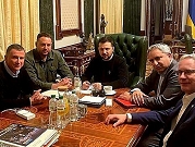 بعد لقائهما مع زيلينسكي: إدلشتاين وإلكين يدعوان لتسليح أوكرانيا