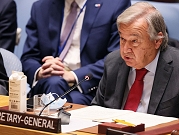 الأمين العام للأمم المتحدة يطالب إسرائيل بوقف الاستيطان