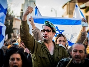 إضعاف القضاء: الجيش الإسرائيلي يخشى اتساع التهرب من الخدمة