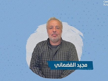 بودكاست "الميدان" | الجولان المحتلّ نظرة من الداخل