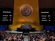 الجمعية العامة للأمم المتحدة تطالب بانسحاب "فوري" للقوات الروسية من أوكرانيا