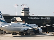 "إل عال" الإسرائيلية تسيّر أولى رحلاتها بالأجواء السعودية والعُمانية