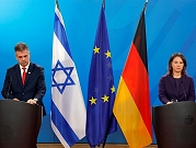 وزيرة الخارجية الألمانية تحذر من توسيع المستوطنات بالضفة