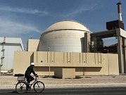 مسؤول أميركي: إيران قادرة على صنع قنبلة نووية "في غضون 12 يوما"