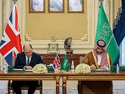 بريطانيا والسعودية توقعان شراكة مستقبلية في القتال الجوي