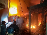 إندونيسيا: مصرع 17 شخصا في حريق اندلع بمحطة لتخزين الوقود
