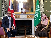 وزيرا خارجية السعودية وبريطانيا يبحثان سبل تعزيز الشراكة الثنائية