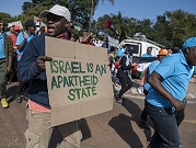 برلمان جنوب أفريقيا يصوت على خفض مستوى العلاقات مع إسرائيل