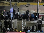 مصر: قتيلان ومصابون إثر خروج قطار عن مساره في القليوبية