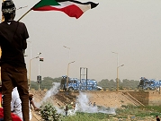 السودان: الآلاف يتظاهرون رفضا للاتفاق الإطاري