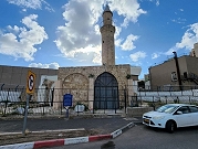 حيفا: اللجنة اللوائية ترفض مخططا يهدد المسجد الصغير