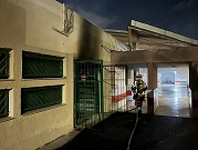 طوبا الزنغرية: حريق يلحق أضرارا في مدرسة ابتدائية