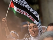 عدالة: لا نص يمنع رفع العلم الفلسطيني