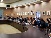 لجنة برلمانية تصادق على إلغاء الانفصال عن أربع مستوطنات شمالي الضفة