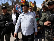 على خلفية الاحتجاجات: بن غفير يعزل قائد شرطة تل أبيب