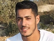 بيت لحم: مقتل شاب بجريمة إطلاق نار