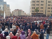 آلاف المعلمين المضربين يعتصمون قرب مجلس الوزراء في رام الله