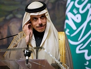 وزير الخارجية السعودي: الاتفاق مع إيران "لا يعني حل جميع الخلافات"