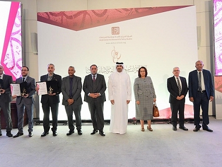 "المركز العربي": ثلاثة فائزين بالجائزة العربية لتشجيع البحث في العلوم الاجتماعية والإنسانية