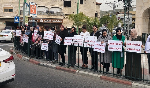 كفر كنا: وقفة احتجاجية للتنديد بمقتل بيان عباس
