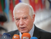 إسرائيل ترفض استقبال وزير خارجية الاتحاد الأوروبي