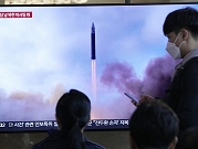 سيول: كوريا الشمالية أطلقت صاروخا عابرا للقارات