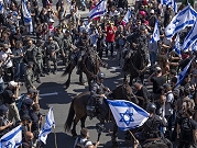 "إصلاح القضاء": المعارضة الإسرائيلية تعلن قبول مقترح هرتسوغ