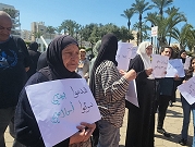وقفة احتجاجية ضد هدم منازل أبو عيش ونصب خيمة أمام بلدية عكا